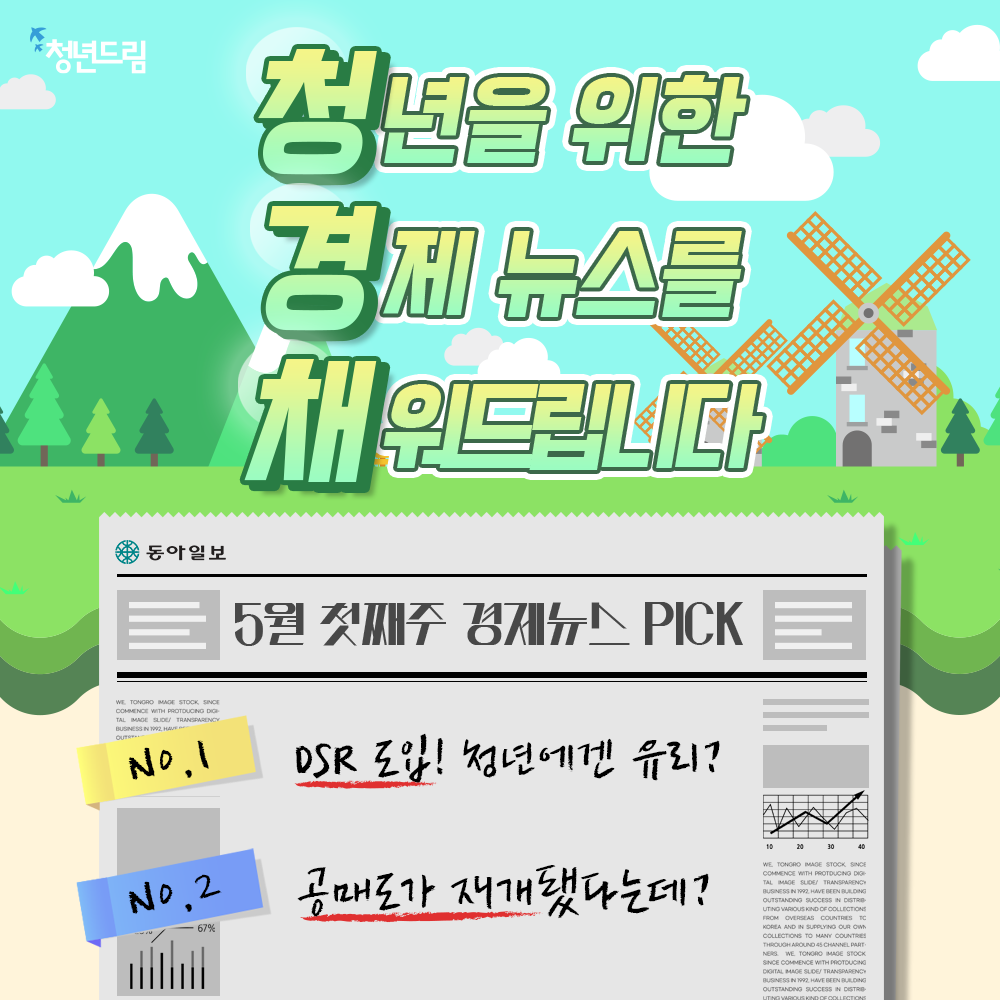 4b82fefb2d30b4aba8d5bcd80e2fe700_1620365634_5282.png