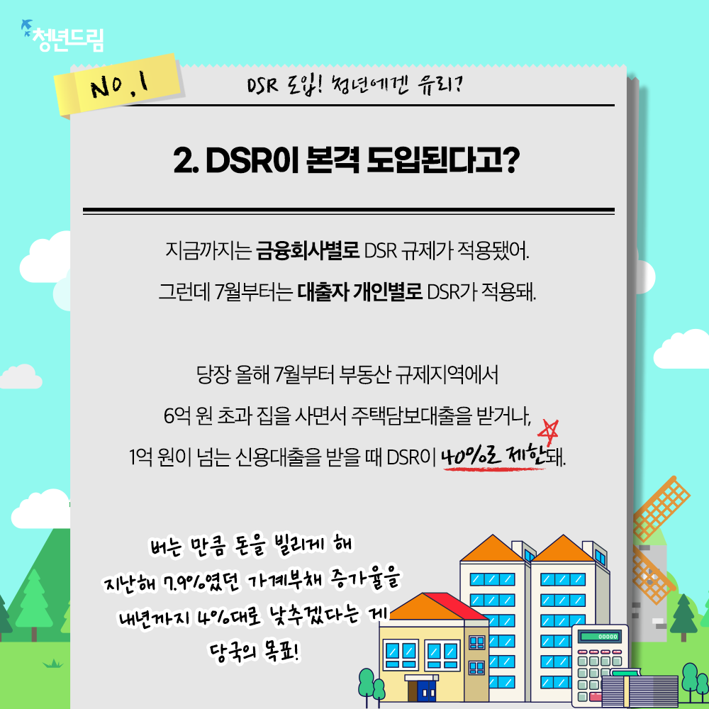 4b82fefb2d30b4aba8d5bcd80e2fe700_1620365634_6393.png