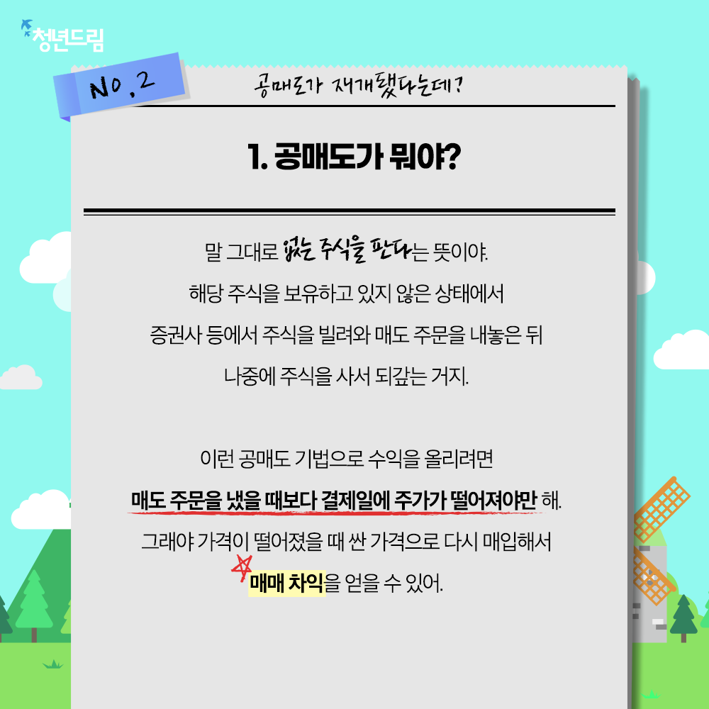 4b82fefb2d30b4aba8d5bcd80e2fe700_1620365634_726.png