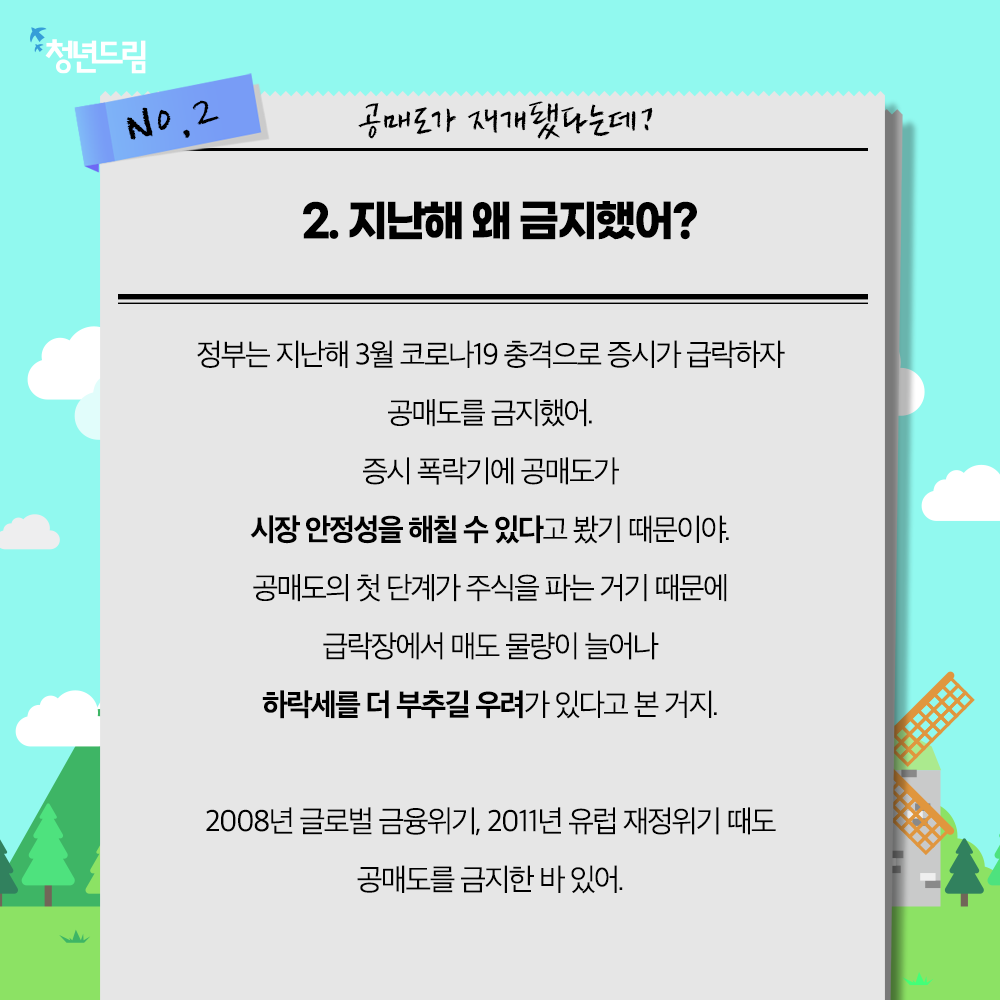 4b82fefb2d30b4aba8d5bcd80e2fe700_1620365634_7617.png
