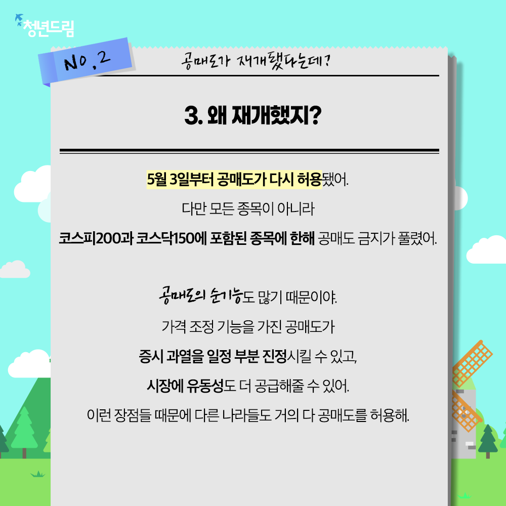 4b82fefb2d30b4aba8d5bcd80e2fe700_1620365634_7998.png
