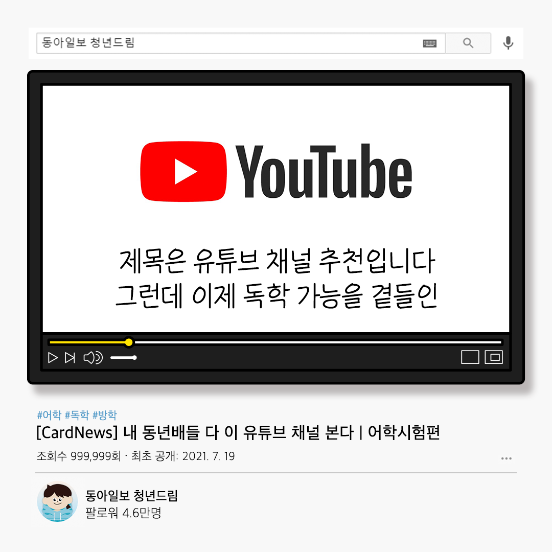 9a451c1f50b971b24cae14ce26fe88d8_1626761602_8138.png