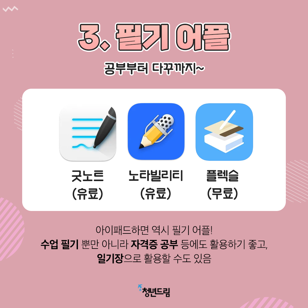 da30658aef6a33800724e6adc34e2755_1626333290_4327.png