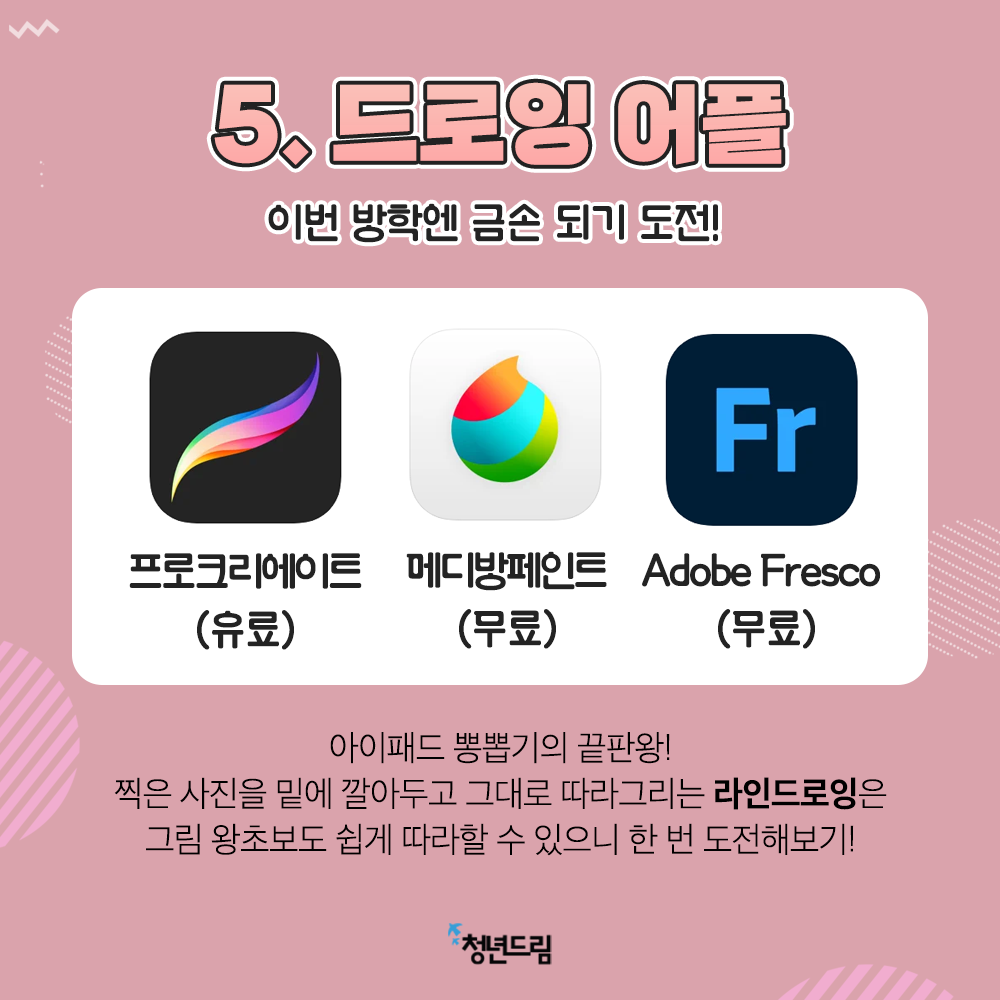 da30658aef6a33800724e6adc34e2755_1626333290_516.png