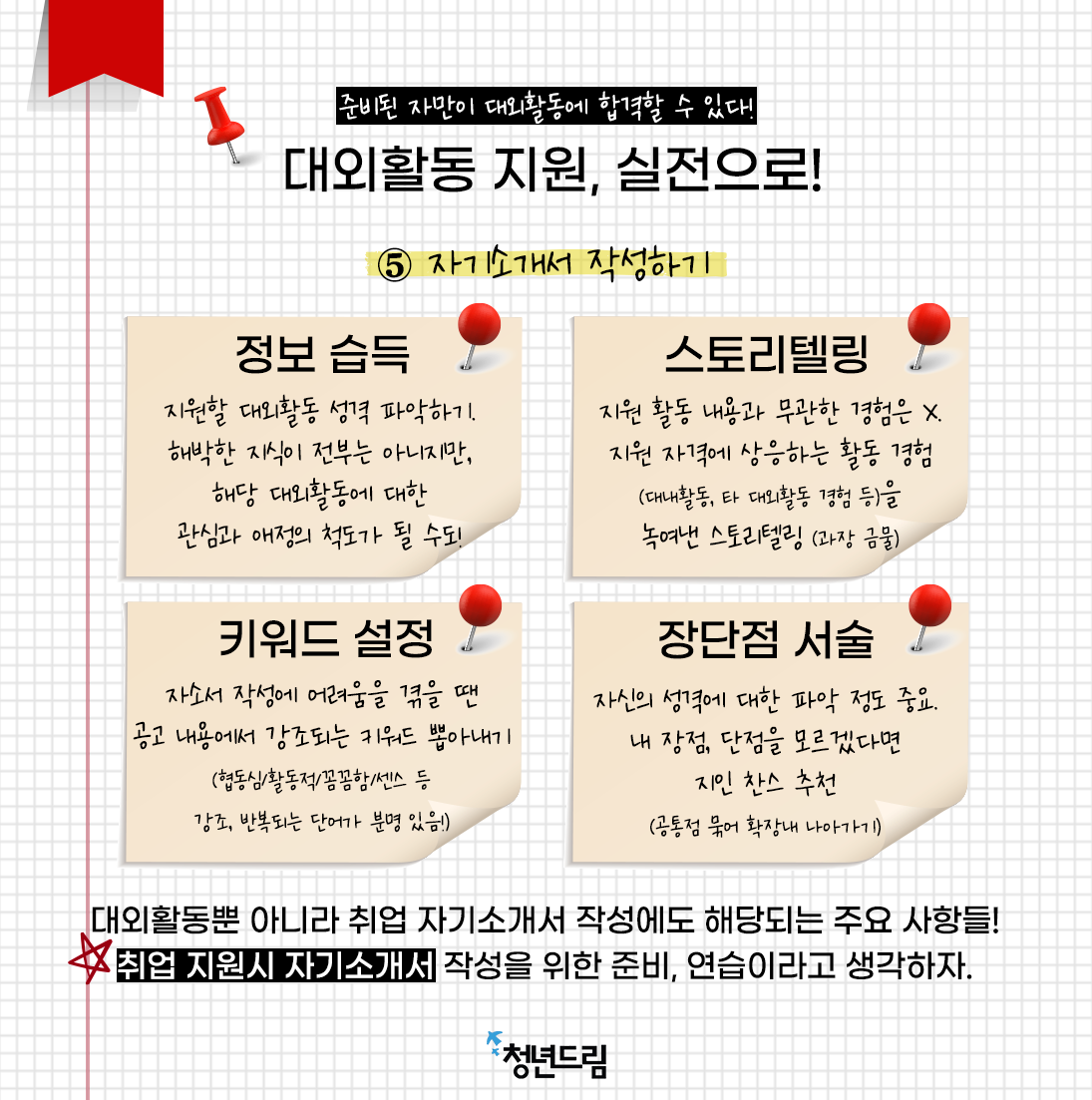 b45e8aea906f2c29f61b2a7b1b4e0e27_1629705610_6955.png