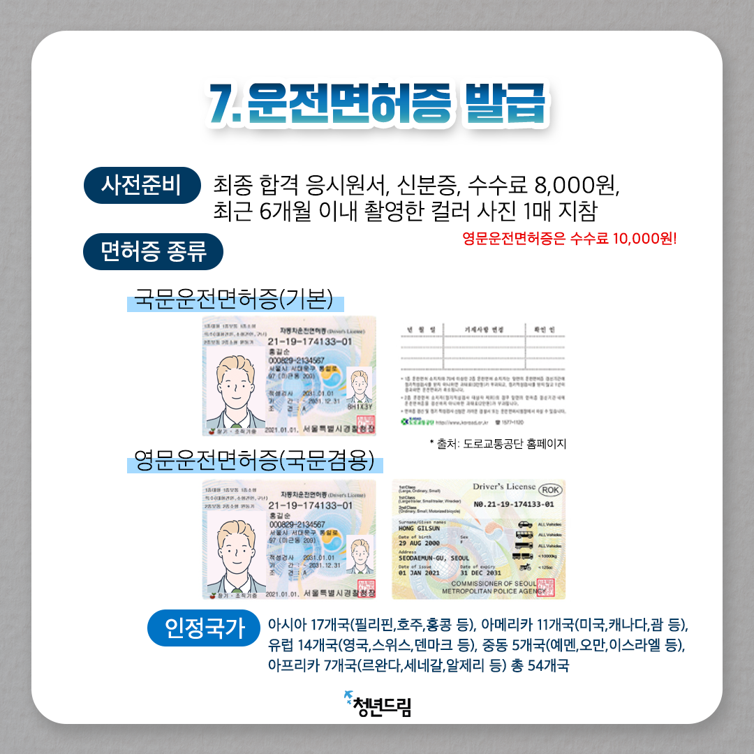 374db98f900080125673583f97c84059_1640589944_9031.png