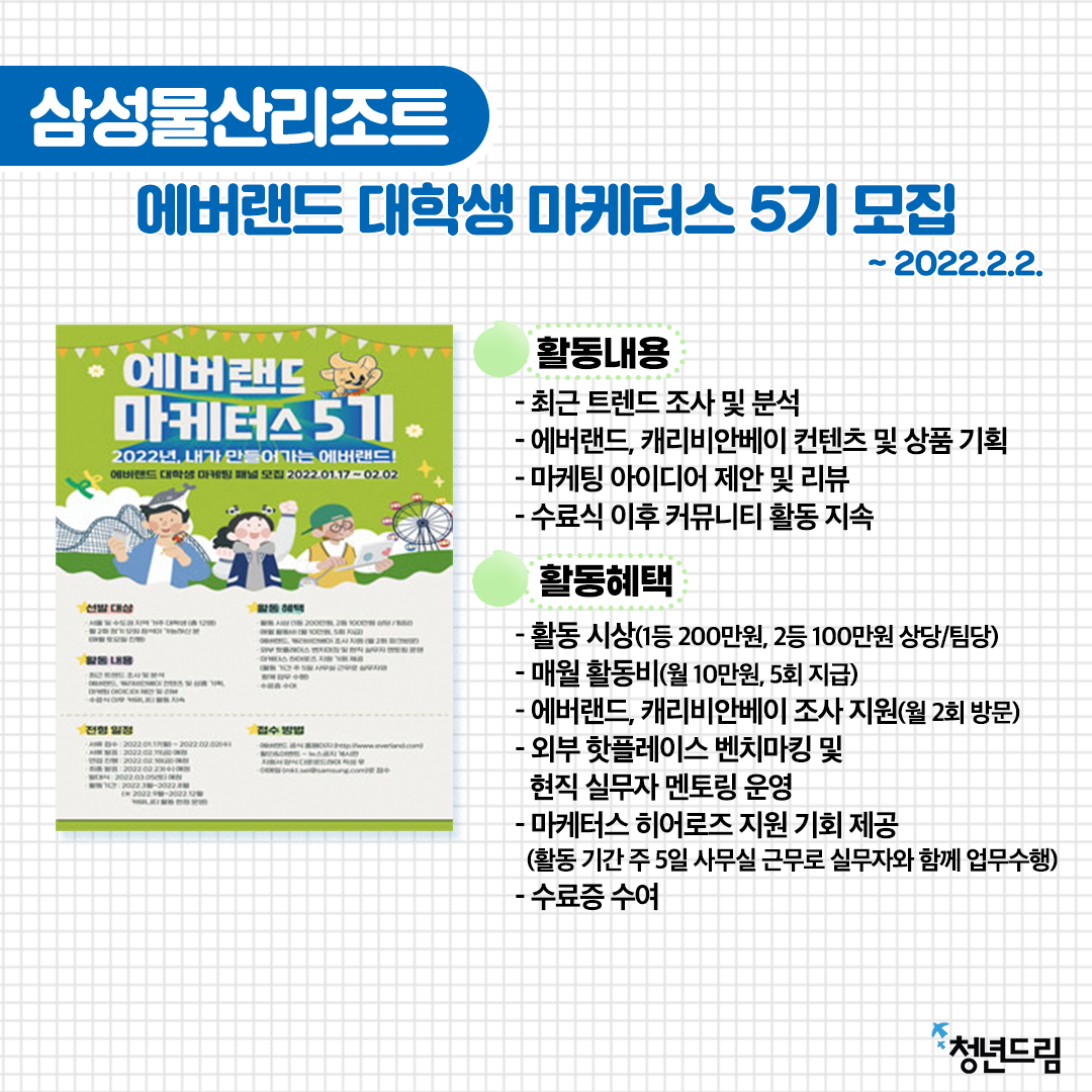 132c72d7a7692d454a407baeafc8a390_1642577546_6891.png