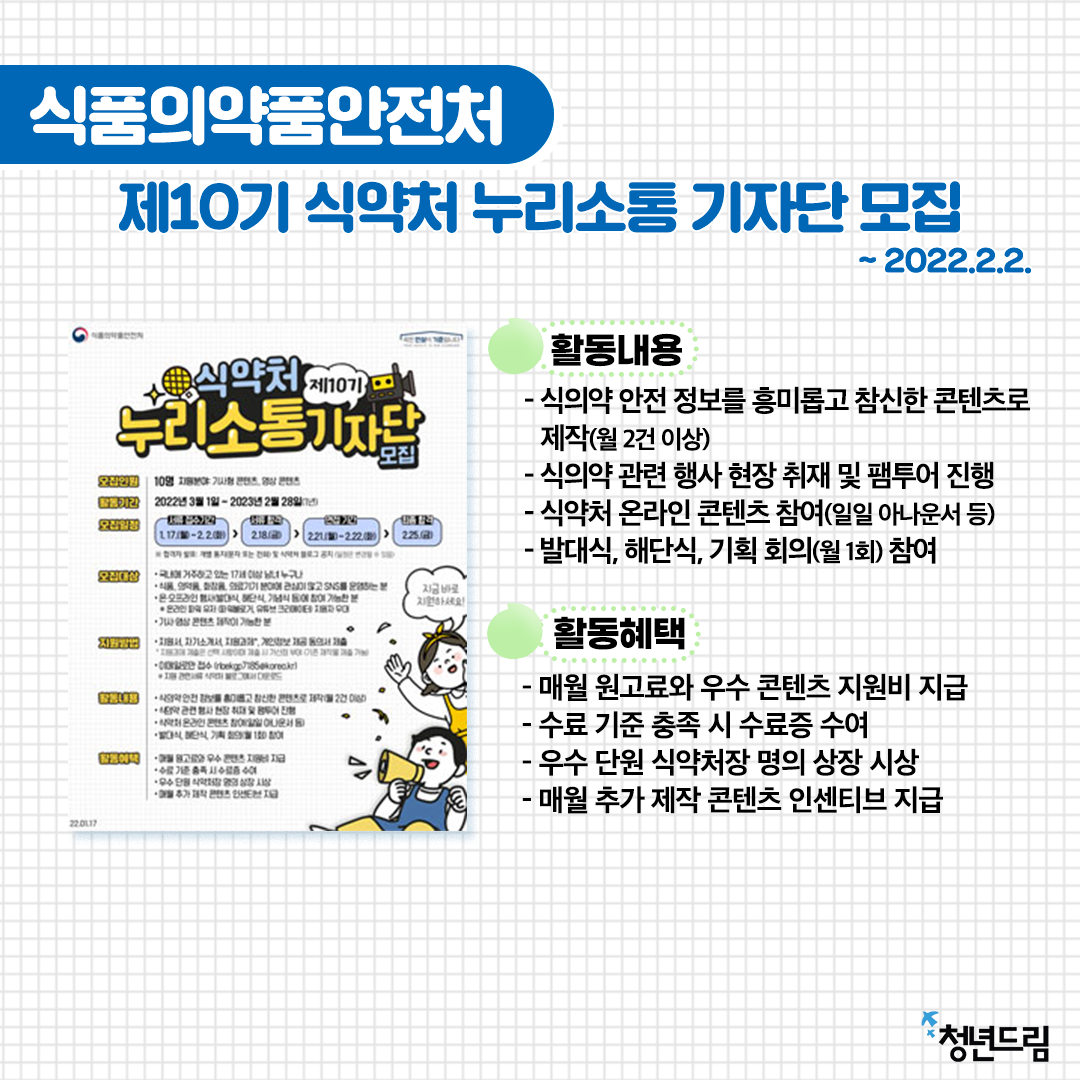 132c72d7a7692d454a407baeafc8a390_1642577546_7667.png