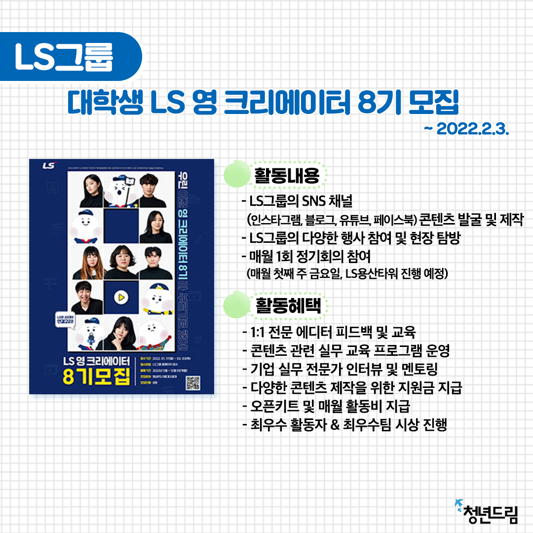 132c72d7a7692d454a407baeafc8a390_1642577546_8531.png