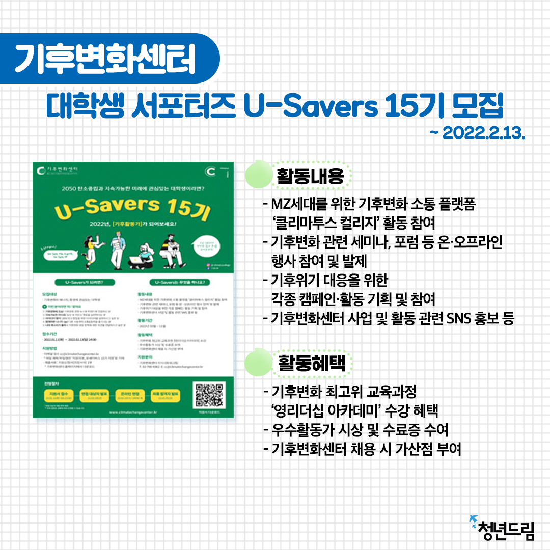 132c72d7a7692d454a407baeafc8a390_1642577546_9283.png