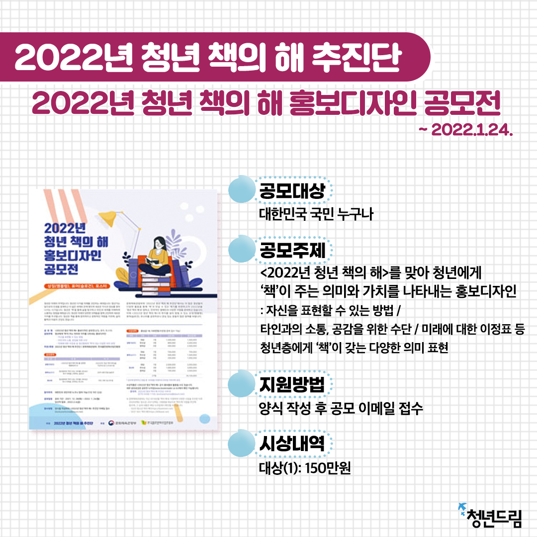 847a8a06f10e104adde1f0b727132e46_1641887474_8504.png