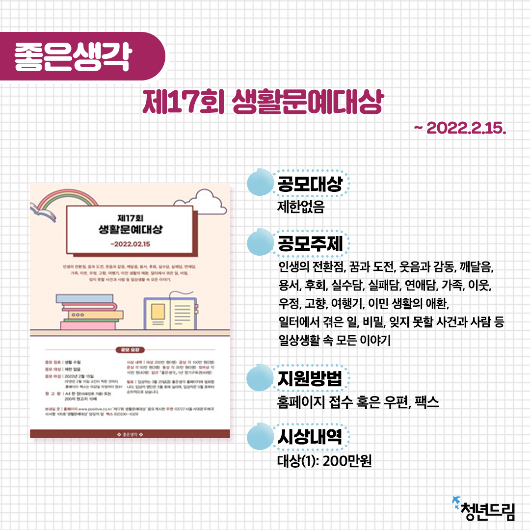 847a8a06f10e104adde1f0b727132e46_1641887474_9311.png