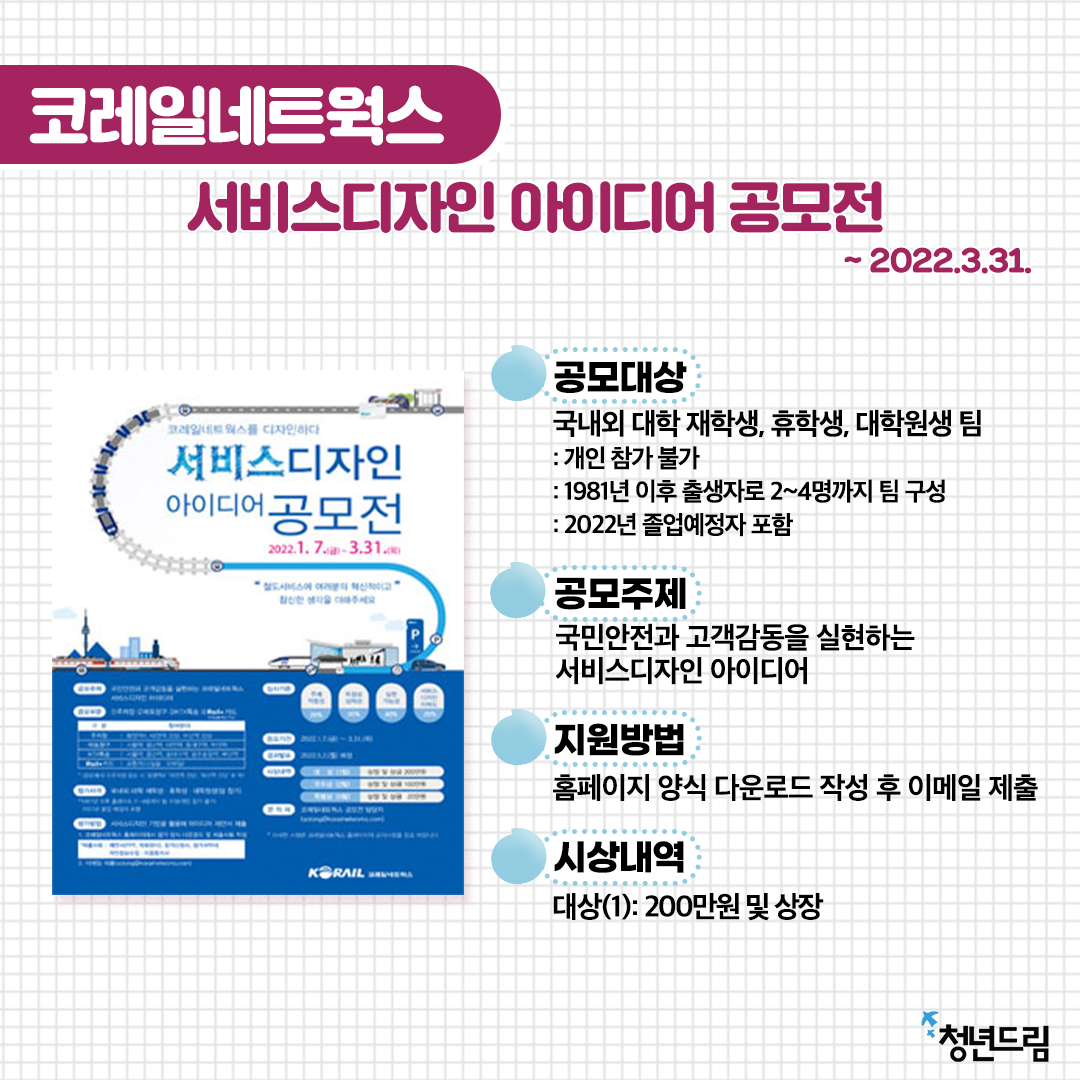 847a8a06f10e104adde1f0b727132e46_1641887475_0951.png