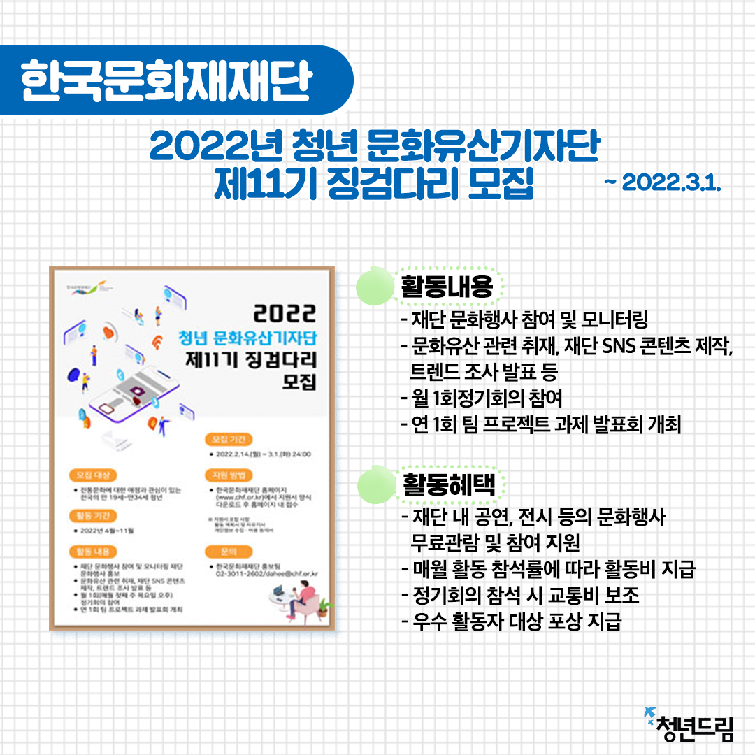 3e6f50bf929ebe0f4b2cf4c88eacd2fa_1645000261_2503.png