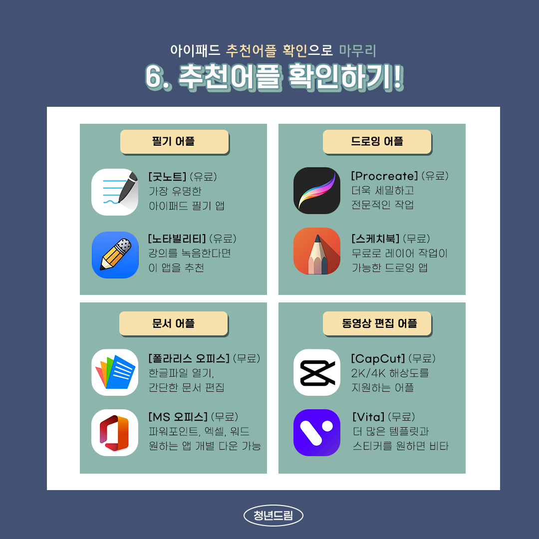 0c1a4ff0c707e1fbdfe7bddb5cfa3d98_1647845683_2061.png