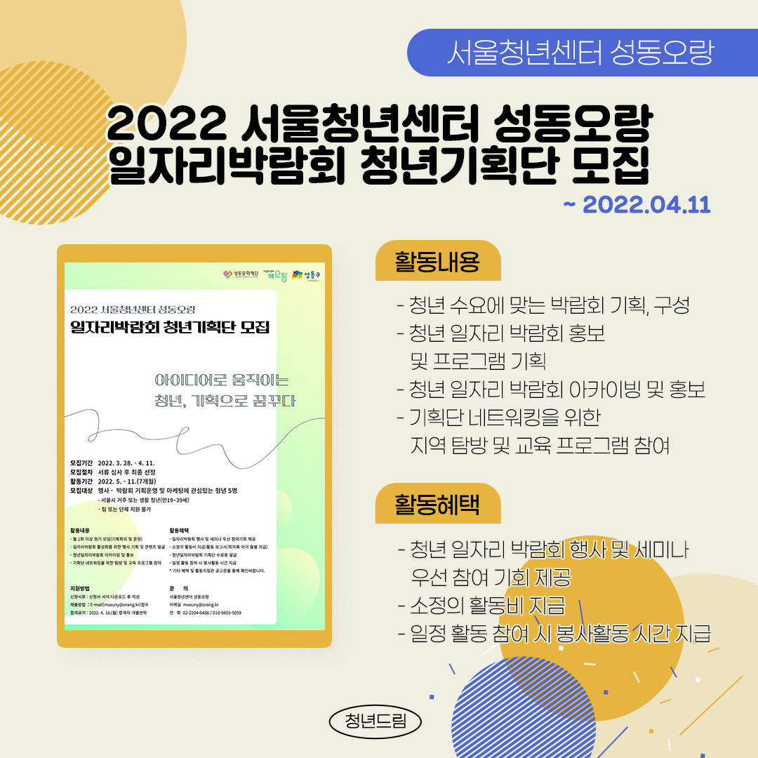 237e5632ccfe3980e9cbbae1cfa4a050_1648626533_427.png