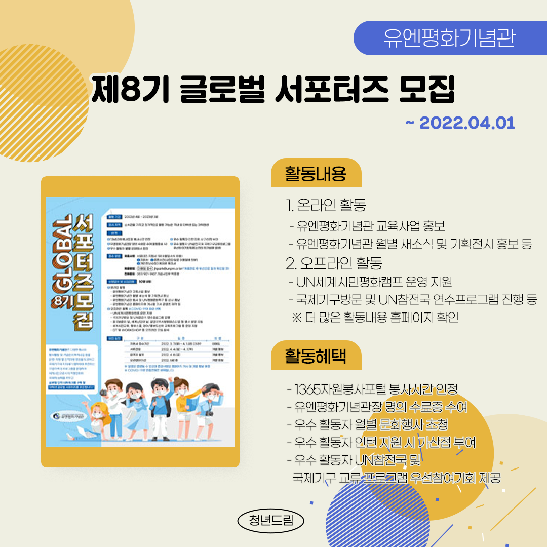 7efc2af49ebfeffc944e3fcee8f266e9_1646726765_1488.png