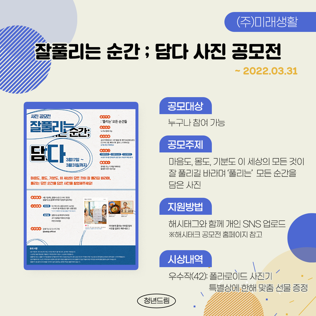 82d062bd2dd8718bb1f0b2501fa7ccc0_1647327916_1359.png