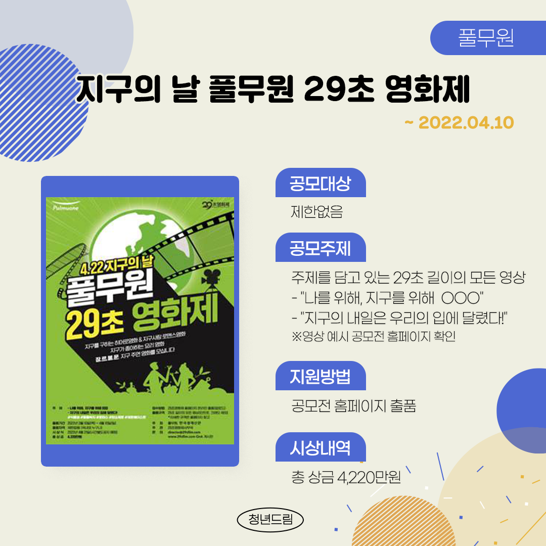 82d062bd2dd8718bb1f0b2501fa7ccc0_1647327916_2201.png