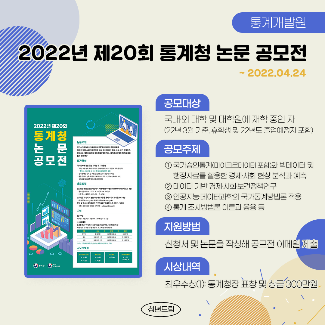 82d062bd2dd8718bb1f0b2501fa7ccc0_1647327932_2516.png