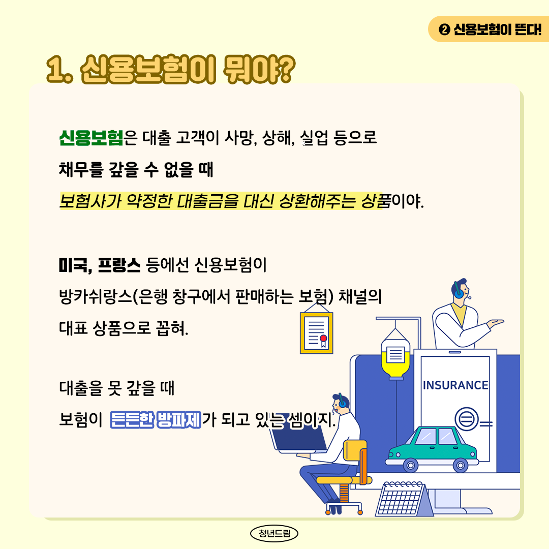 bd63b0cfb48425b3014695056f186f2a_1648800406_3082.png