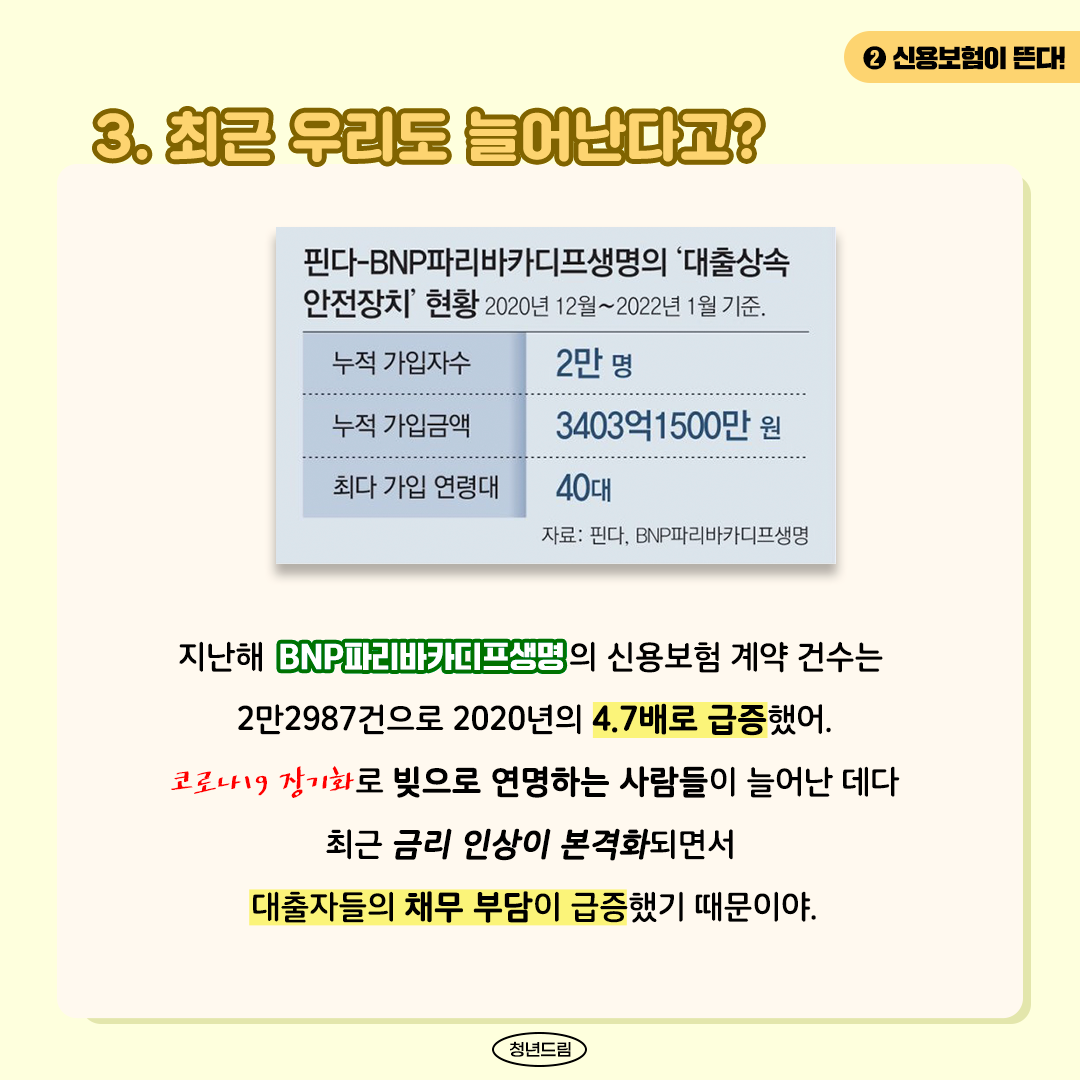 bd63b0cfb48425b3014695056f186f2a_1648800406_4263.png